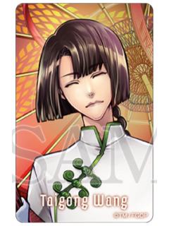 太公望（胸像）-AGF2025透卡