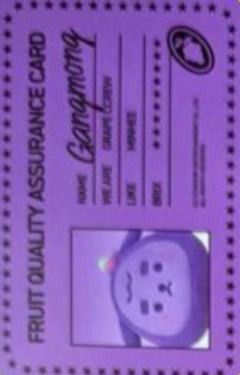 Grape Ccrew版id卡6