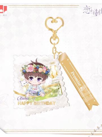 许墨亚克力Q版挂件-许墨2025生日系列