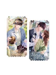 许墨票根套组-许墨2025生日系列