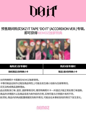 nemoz预售