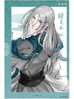 张灵玉拍立得-百相书系列