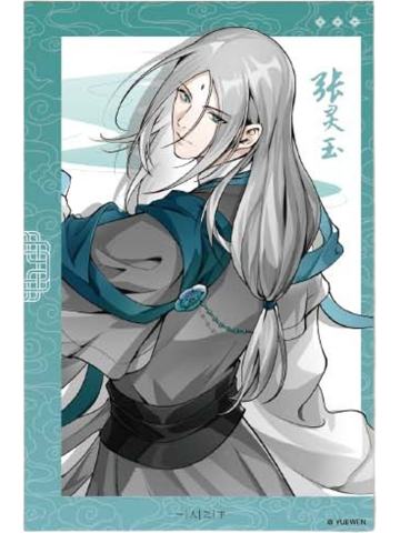 张灵玉拍立得-百相书系列