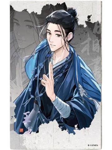 王也(大隐藏)拍立得-百相书系列