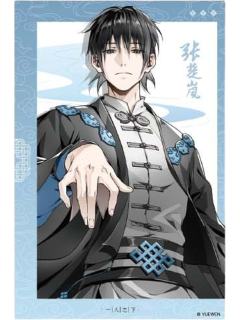 张楚岚拍立得-百相书系列