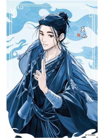 王也(小隐藏)拍立得-百相书系列