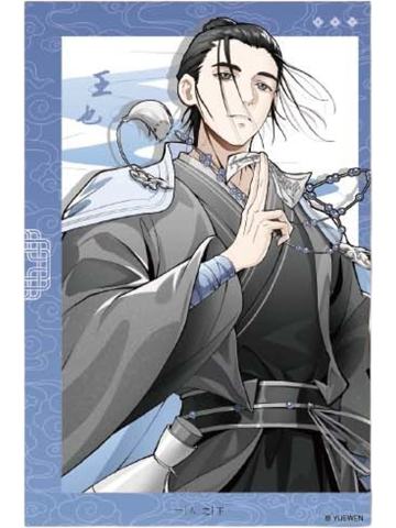 王也拍立得-百相书系列