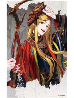 王震球(大隐藏)拍立得-百相书系列