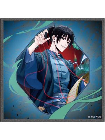 张楚岚(特殊款)亚克力色纸-百相书系列