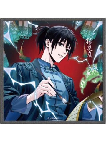 张楚岚(隐藏款)亚克力色纸-百相书系列