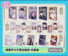 周边抽赏-花晨月夕系列