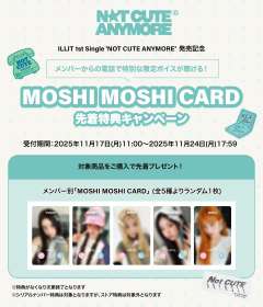 MOSHI MOSHI电话卡