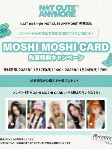 MOSHI MOSHI电话卡