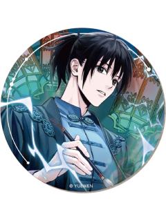 张楚岚(大隐藏)徽章-百相书系列