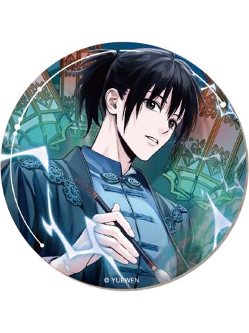 张楚岚(大隐藏)徽章-百相书系列