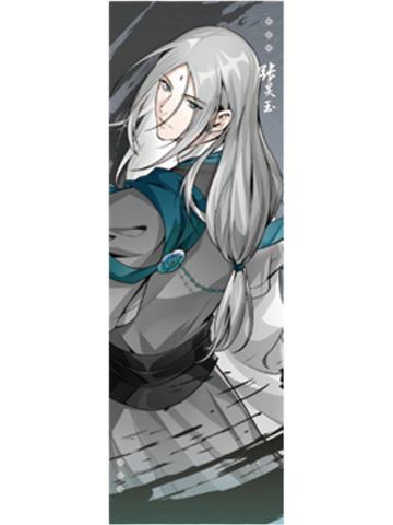 张灵玉线下满赠纪念票-百相书系列