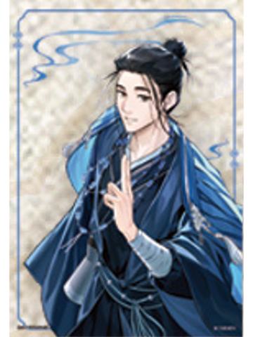 王也线下满赠透卡-百相书系列