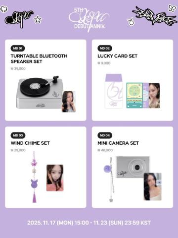 aespa 5TH ANNIVERSARY OFFICIAL MD