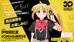 30MP 伊地知虹夏-资料图