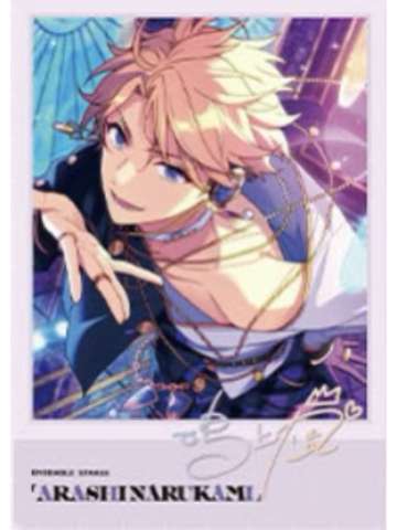 鸣上岚拍立得-星幻时序第四弹