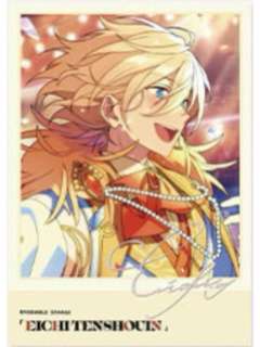 天祥院英智拍立得-星幻时序第四弹