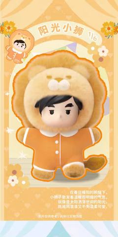 绒绒独角兽-资料图