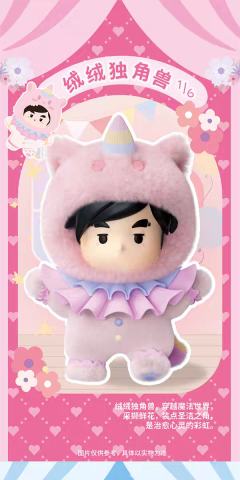 绒绒独角兽-资料图