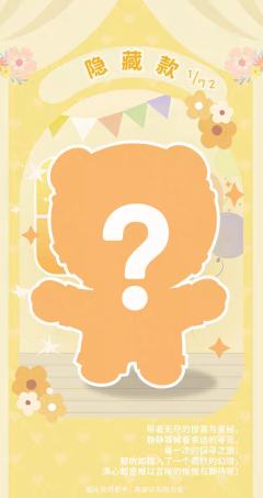 绒绒独角兽-资料图