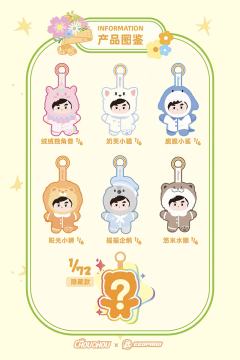 绒绒独角兽-资料图