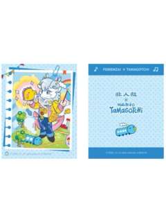 敖烈Q版伪拍立得-拓麻歌子联名系列