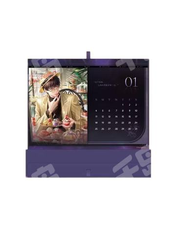 许墨台历-2026年纪念系列