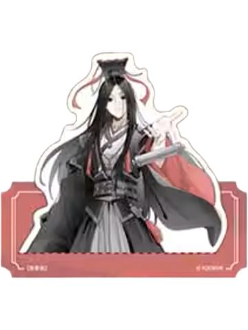 冯宝宝线上满赠纸立牌-百相书系列