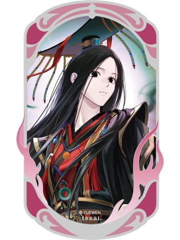 冯宝宝礼赠令牌-百相书系列