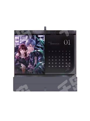 凌肖台历-2026年纪念系列