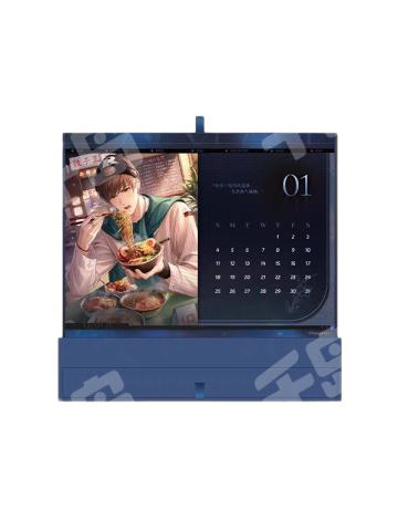 白起台历-2026年纪念系列