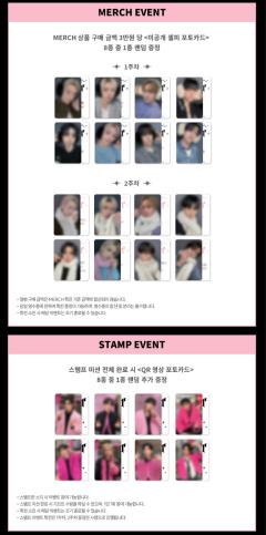 快闪满额卡&任务卡