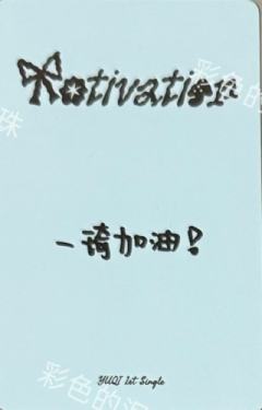 kms预售 ver.B-资料图