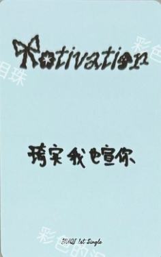 kms预售 ver.A-资料图