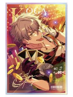 大神晃牙色纸-星梦第四弹