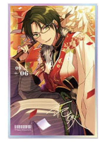 莲巳敬人色纸-星梦第四弹