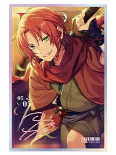 月永雷欧色纸-星梦第四弹