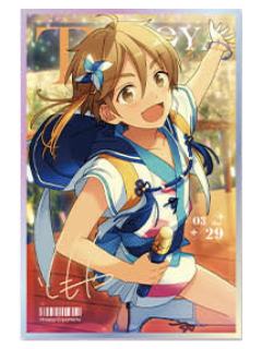 真白友也色纸-星梦第四弹