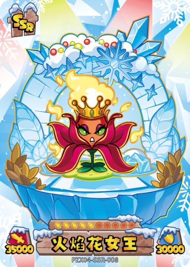 植物大战僵尸-2