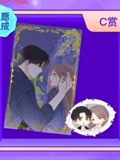 桑延&温以凡C赏光感卡套装-花晨月夕系列