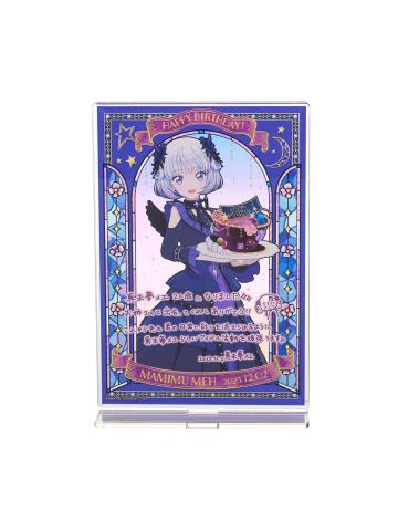 真未梦梅耶签名留言板-2025生日系列