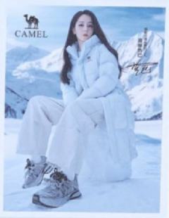 骆驼代言撕拉片 ver.B