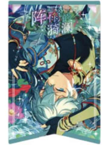 濑名泉透卡-绯梦挂旗系列