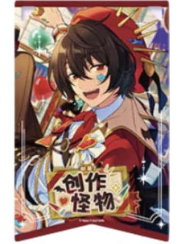 朔间凛月透卡-绯梦挂旗系列