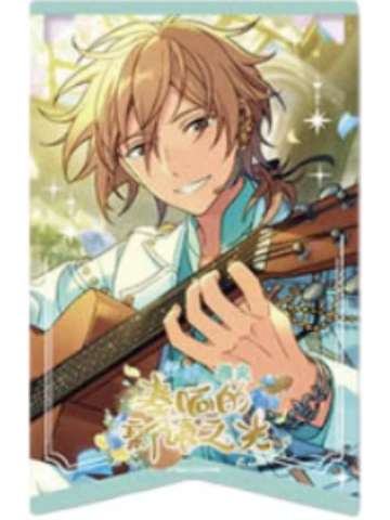 羽风薰透卡-绯梦挂旗系列