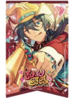 椎名丹希透卡-绯梦挂旗系列